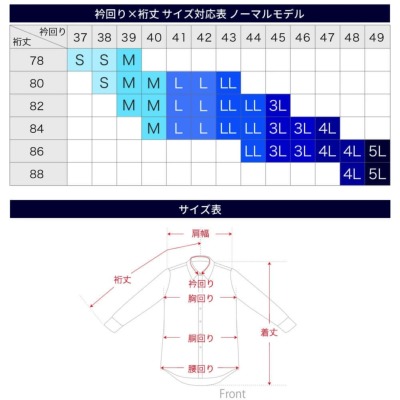 長袖 オリジナルワイシャツ/6041【宅配便のみ】｜長袖ワイシャツ