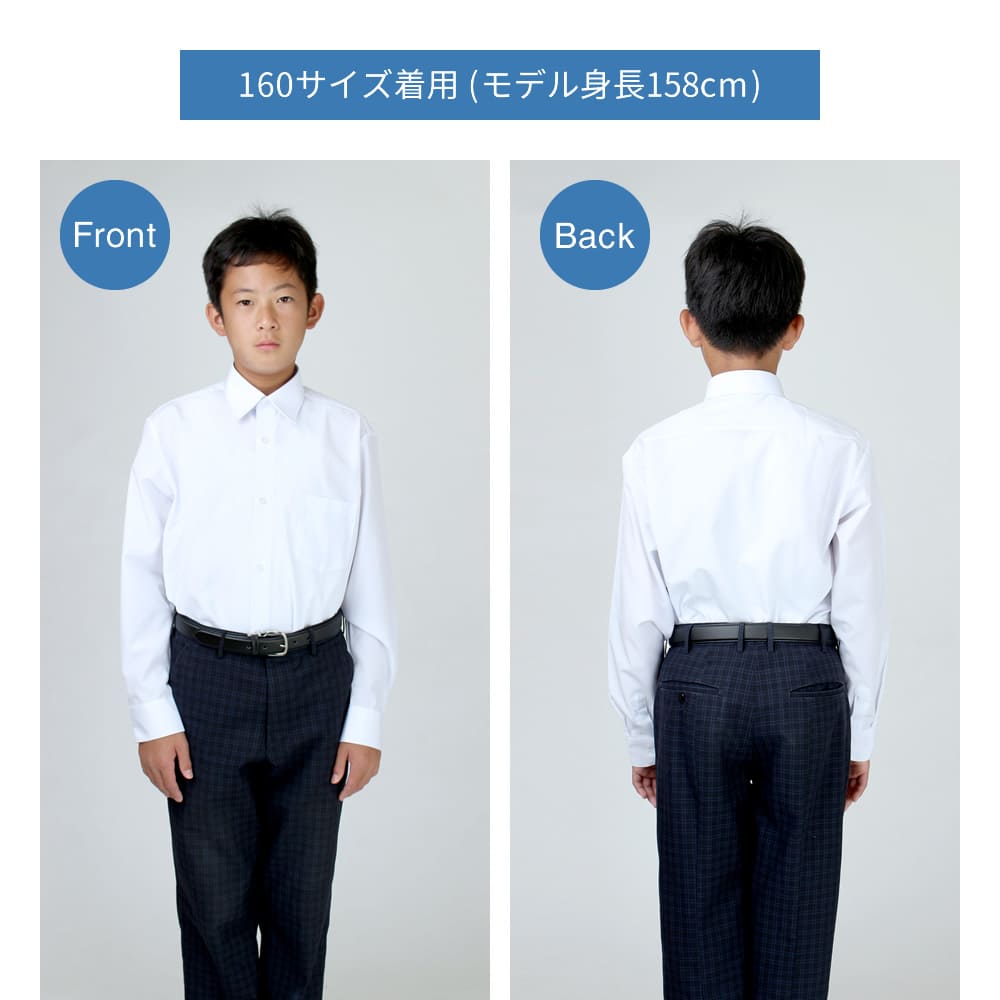 長袖スクールシャツ3枚セット 男子/at-ch-sre-1833-3fix【宅配便