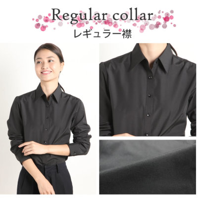 長袖・七分袖 ブラックシャツ/at-ll-bl-1924【メール便対応】【2枚は2