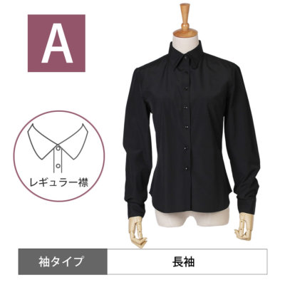 長袖・七分袖 ブラックシャツ/at-ll-bl-1924【メール便対応】【2枚は2