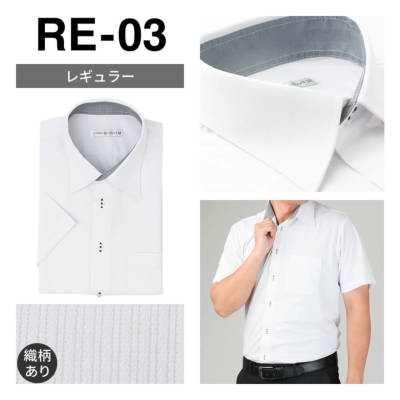 半袖 イージー ニットシャツ（レギュラー）/at-ms-sbu-1166【メール便