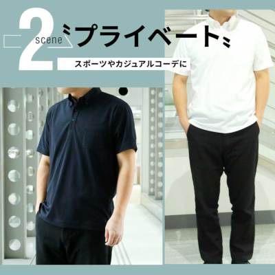 半袖ポロシャツ/oth-ms-po-1083【メール便対応】【2枚は2通