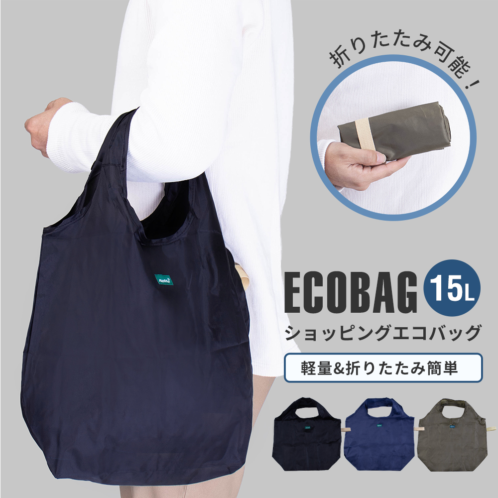 エコバッグ/oth-ux-bag-1868【メール便対応】｜バッグ・小物