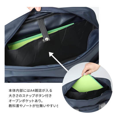 スクールバッグ/oth-ux-bag-1932【宅配便のみ】｜バッグ｜ワイシャツ