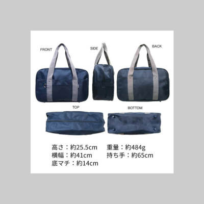 スクールバッグ/oth-ux-bag-1932【宅配便のみ】｜バッグ｜ワイシャツ