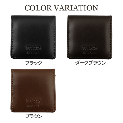 パリス(Paris)様ご購入用 PARIS パリス 箱型小銭入れ/oth-ux-wa-1278【メール便対応