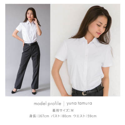 半袖 接触冷感シャツ/sun-ls-bl-1887【メール便対応】【2枚は2通