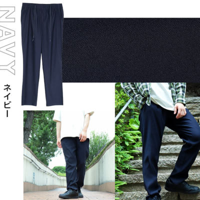 ストレッチイージーパンツ/sun-ux-pnt-1930【メール便対応】【2枚で2通