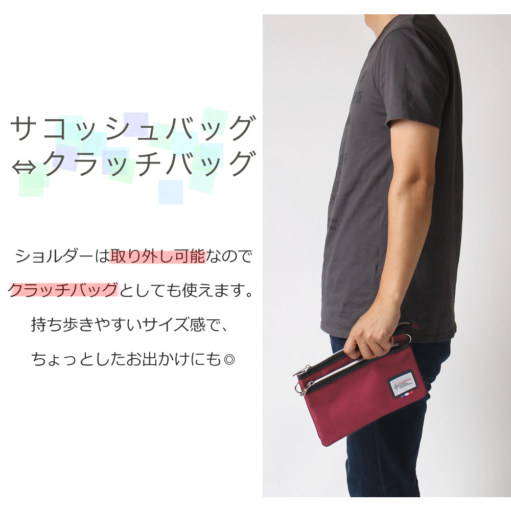 サコッシュバッグ ショルダーバッグ 斜め掛けバッグ メンズ レディース 2way フェス アウトドア/oth-ux-bag-1717【メール便 対応】【10】【メール便で送料無料】｜バッグ｜ワイシャツ通販 アトリエ365